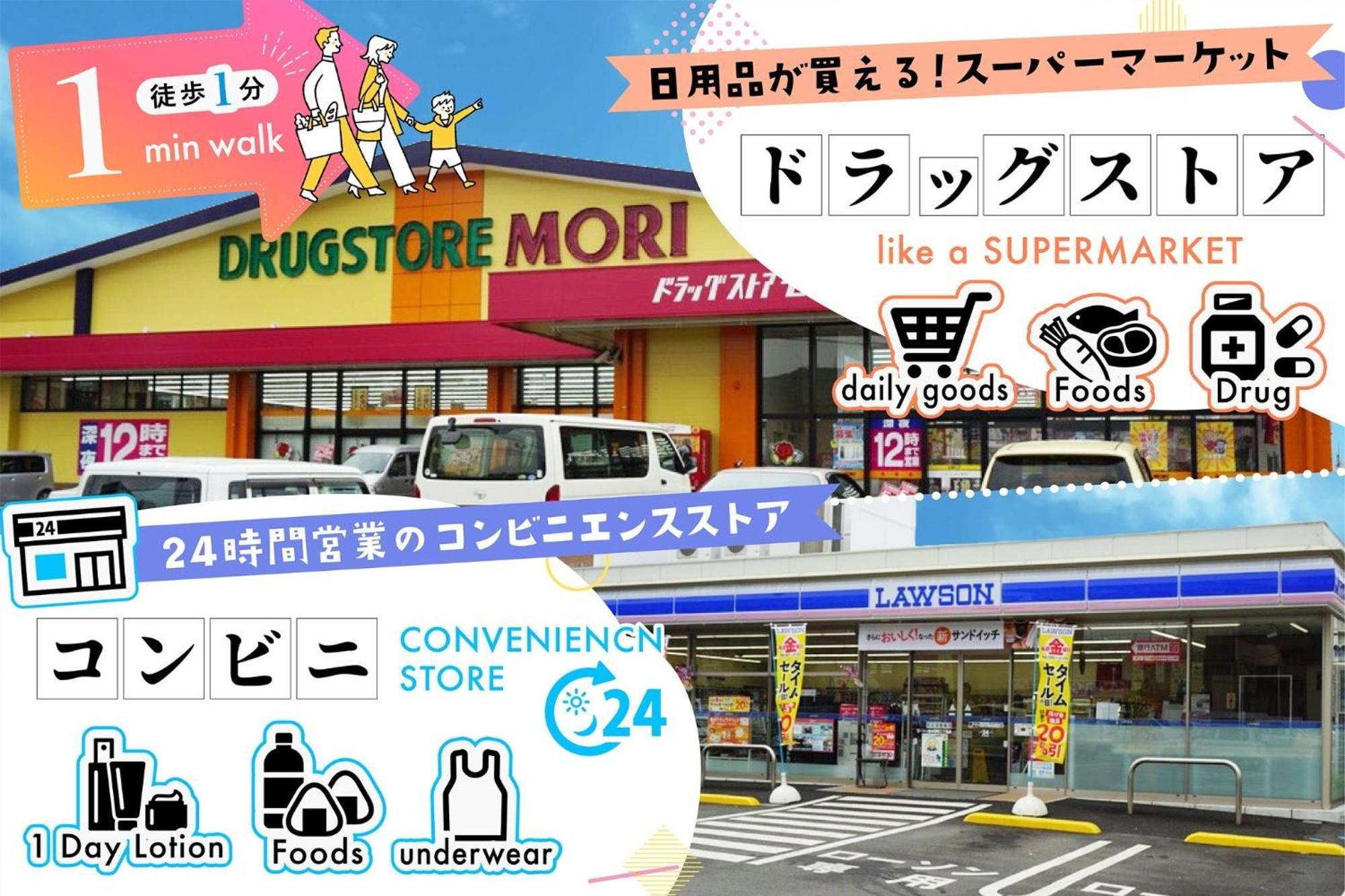 Your Room Kyomachi Vacation Stay 1321 熊本市 エクステリア 写真